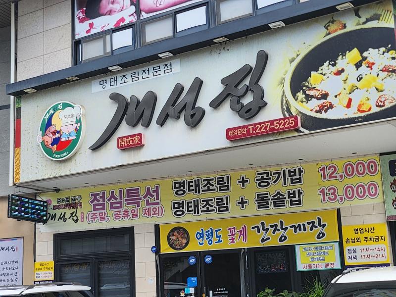 매물 썸네일