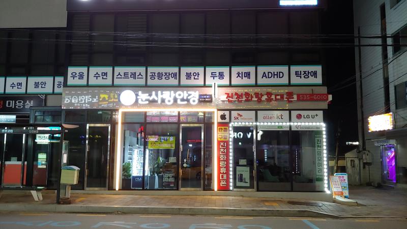 매물 썸네일