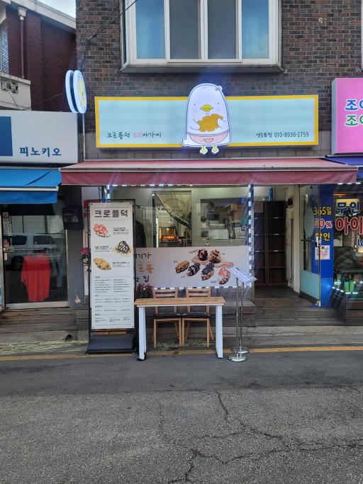매물 썸네일