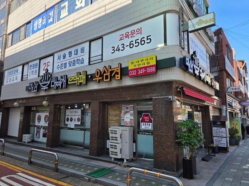 매물 썸네일
