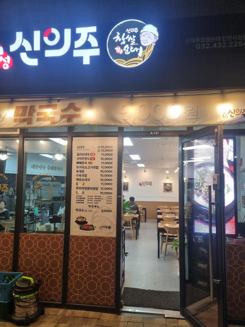 매물 썸네일