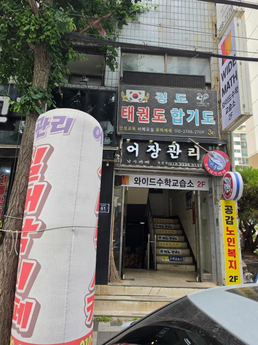 매물 썸네일