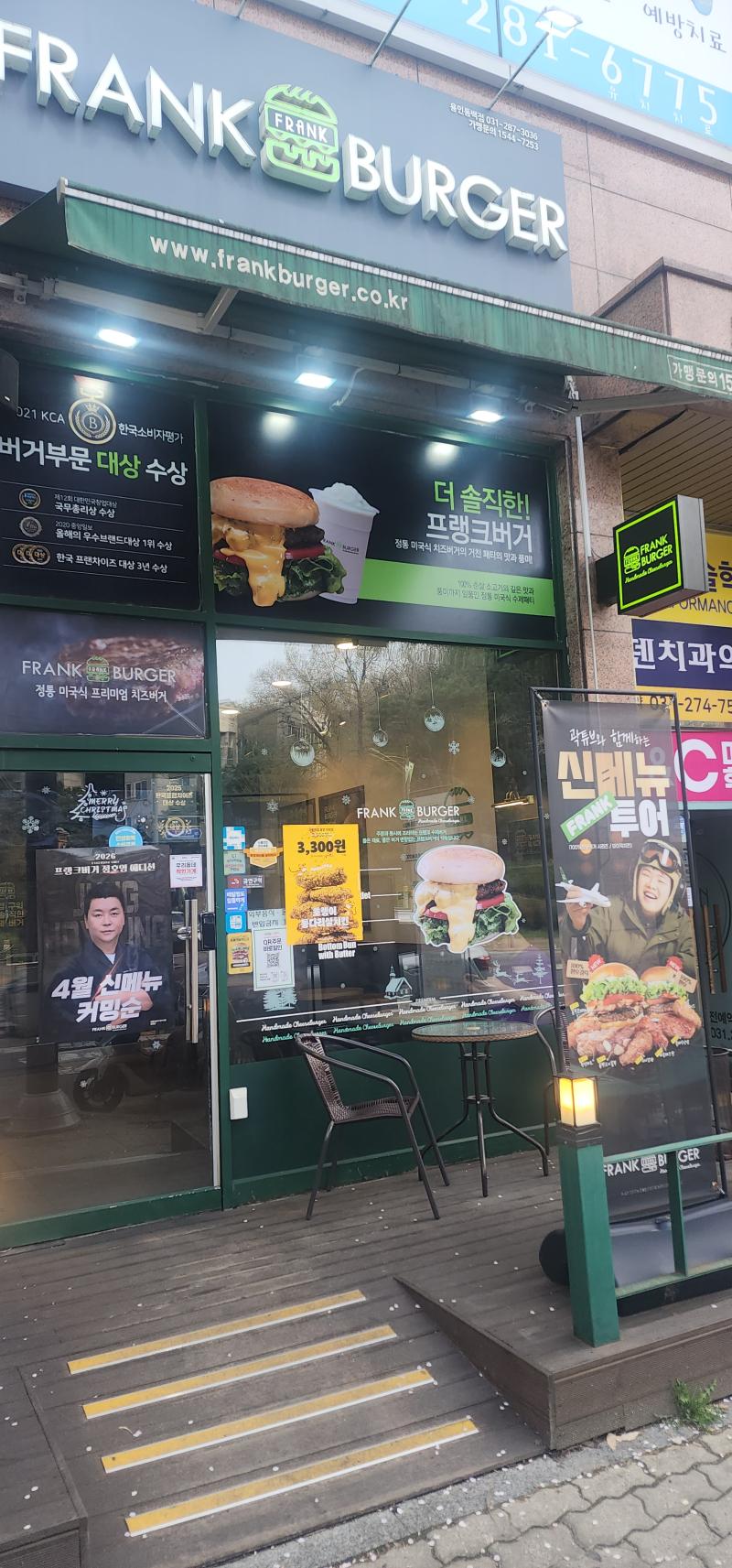 매물 썸네일