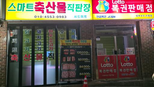매물 썸네일