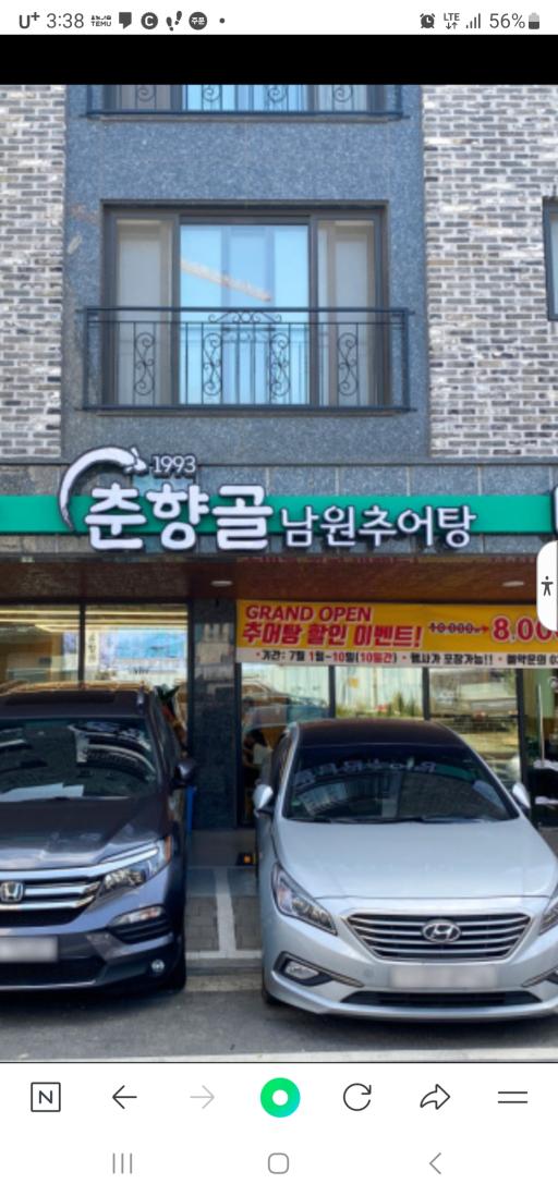 매물 썸네일