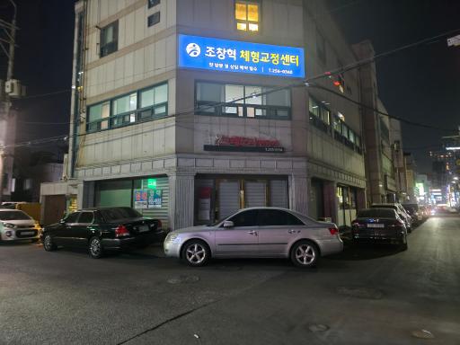 매물 썸네일