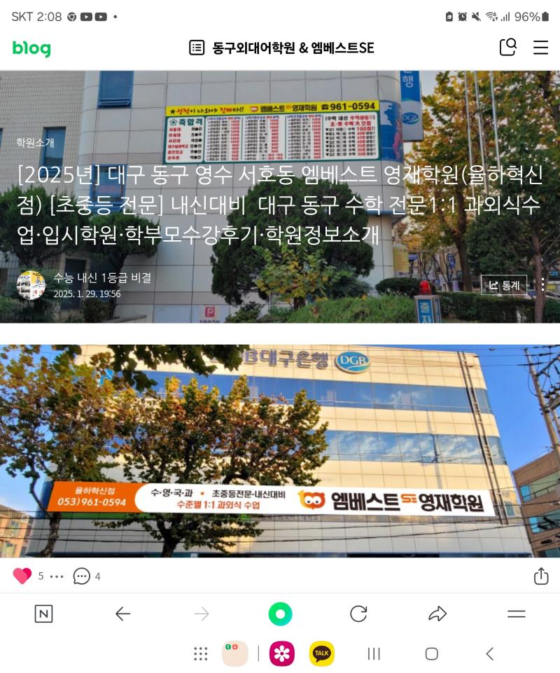 매물 썸네일