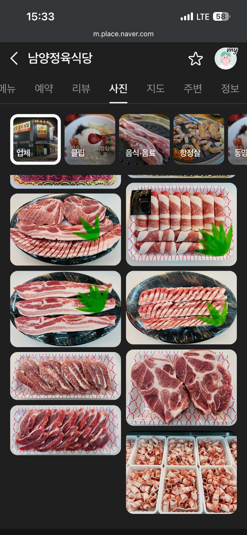 매물 썸네일