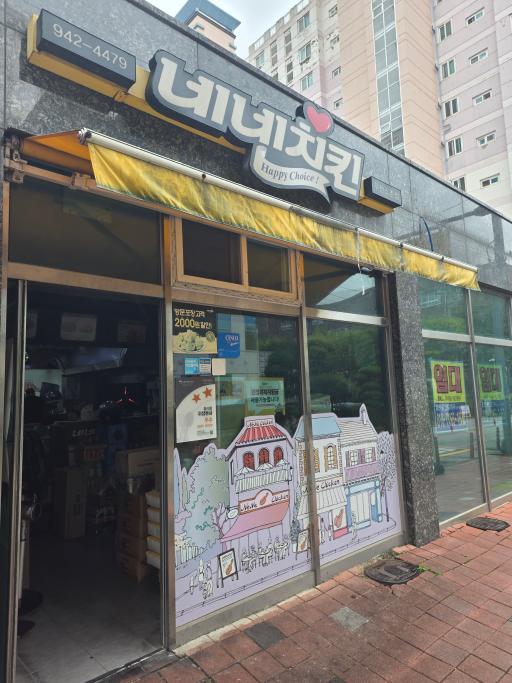 매물 썸네일