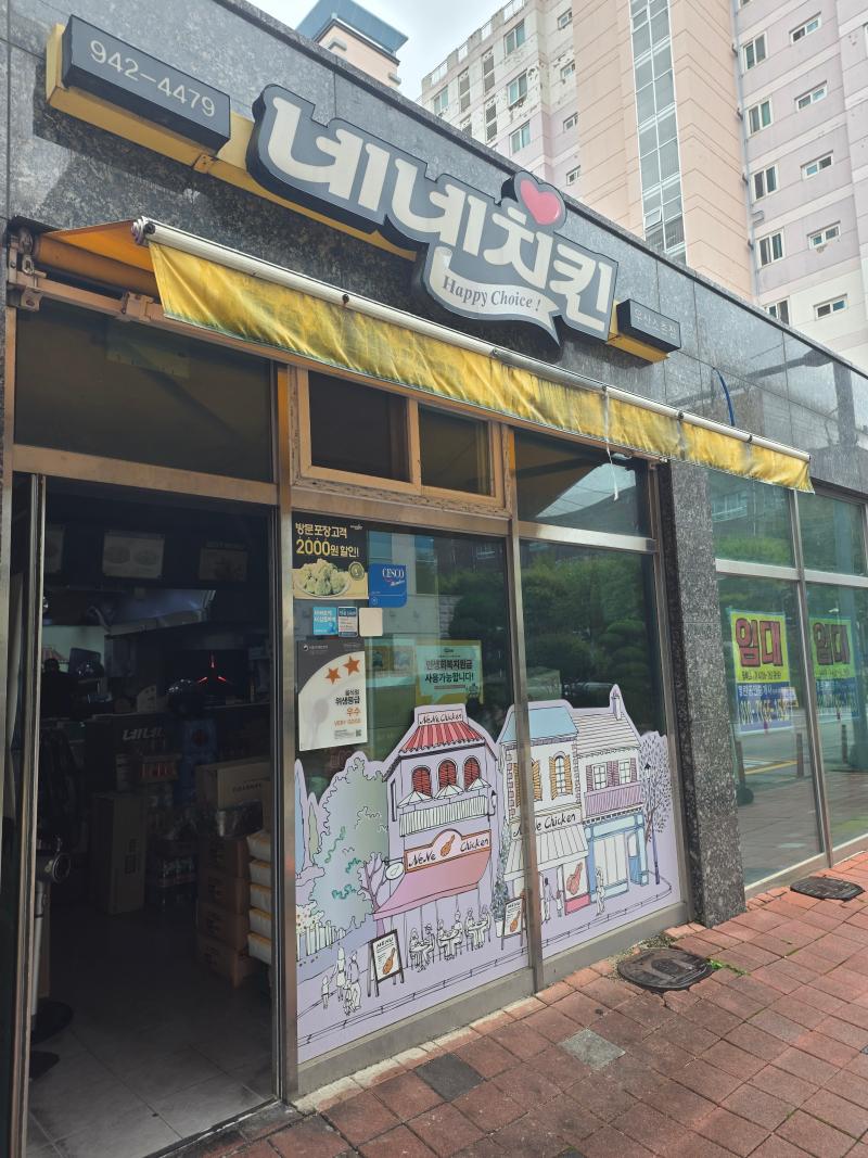 매물 썸네일