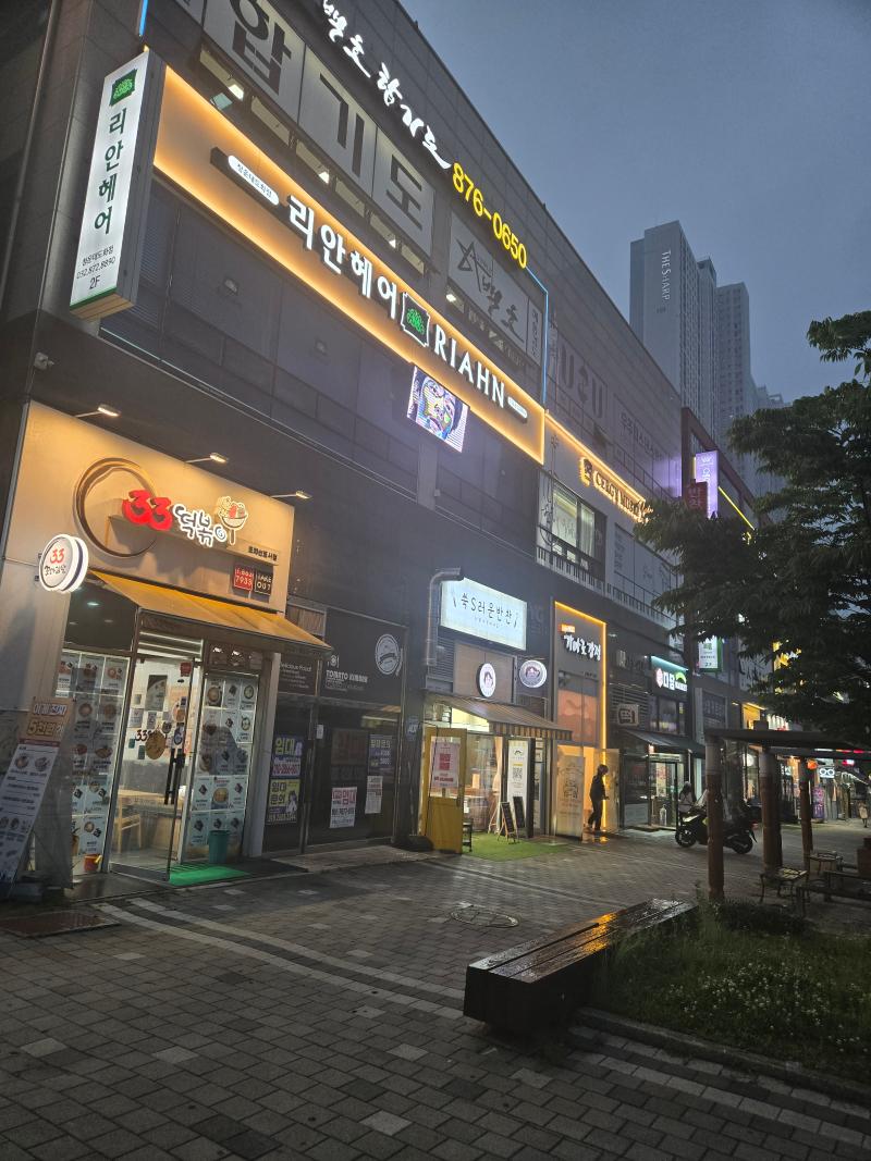 매물 썸네일