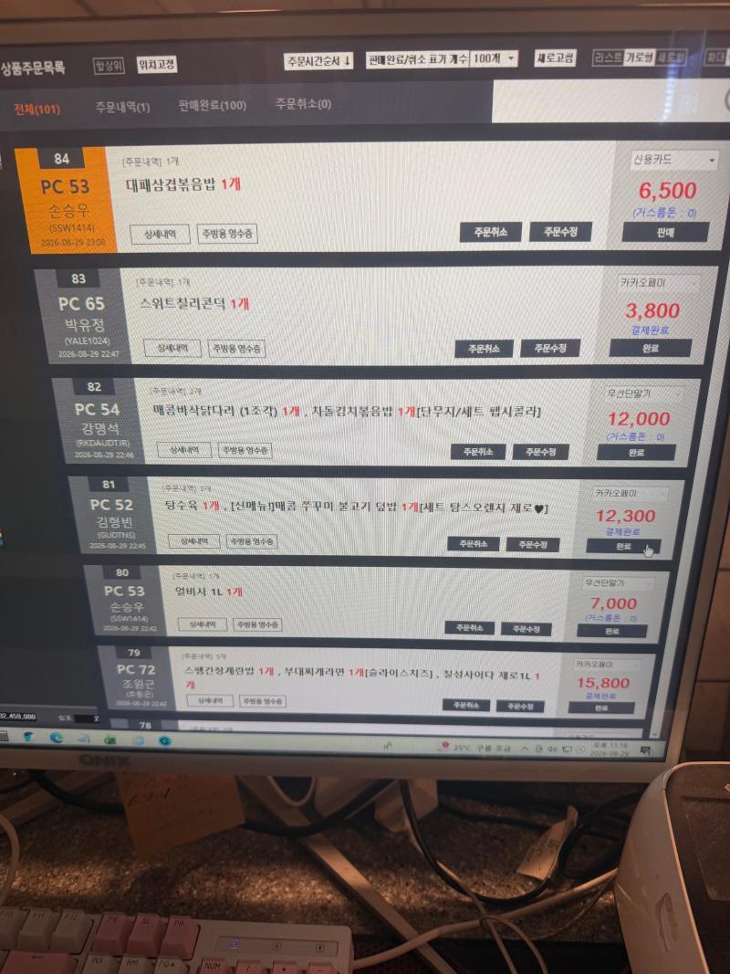매물 썸네일
