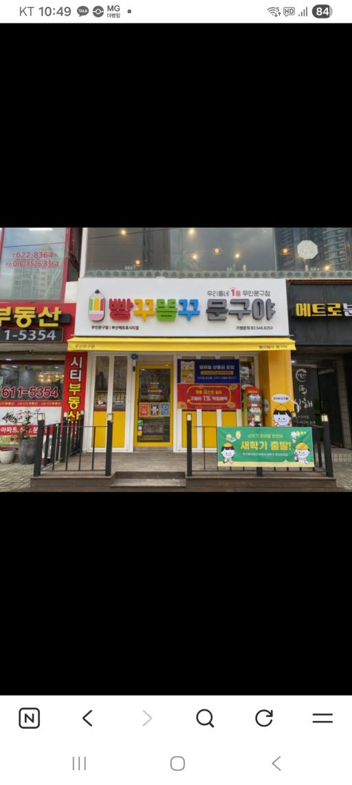 매물 썸네일