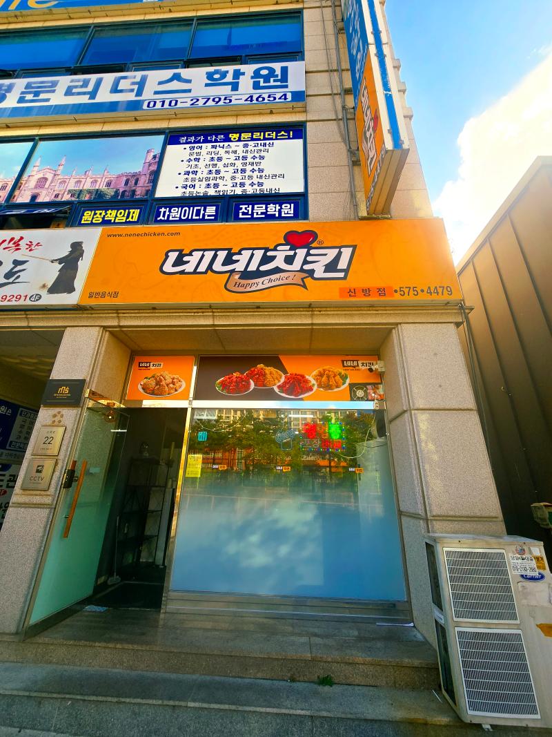 매물 썸네일