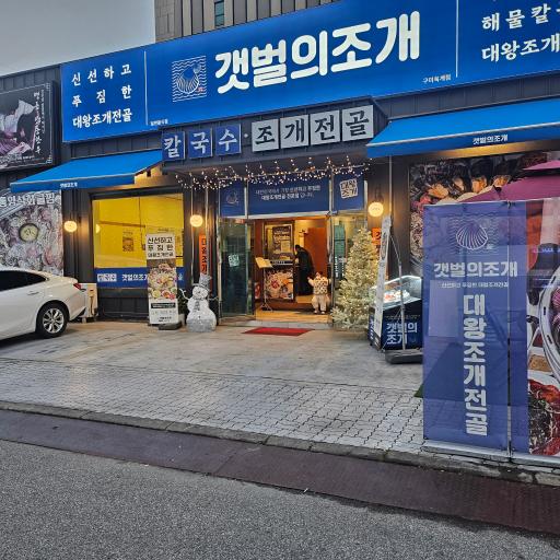 매물 썸네일