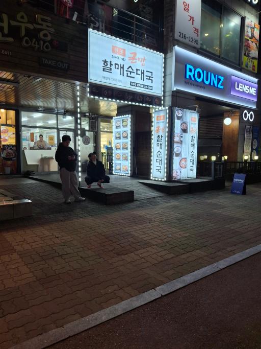 매물 썸네일