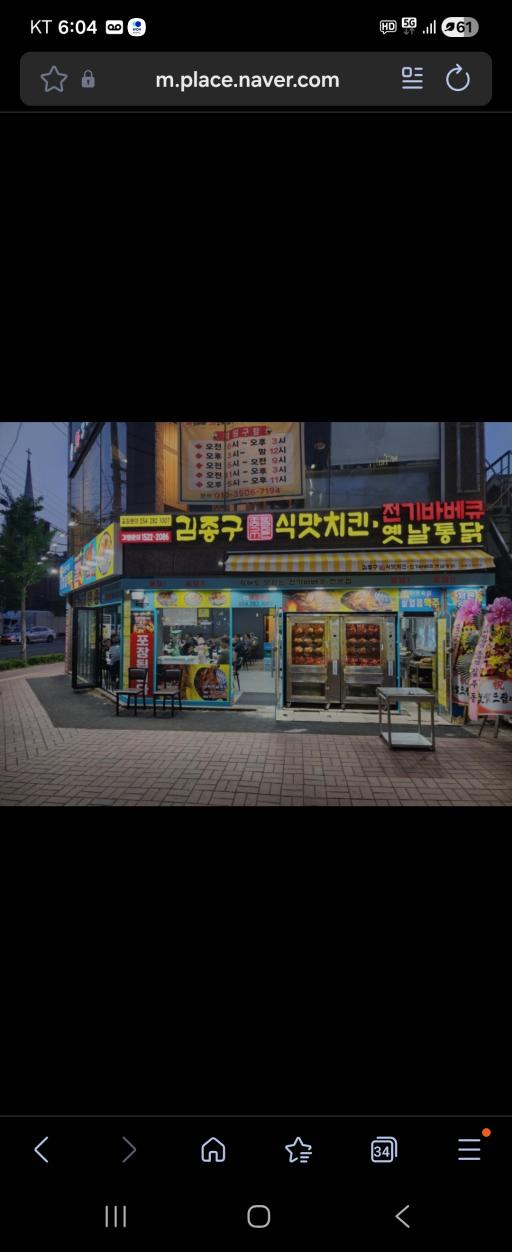 매물 썸네일