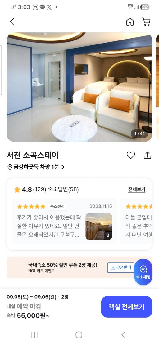 매물 썸네일
