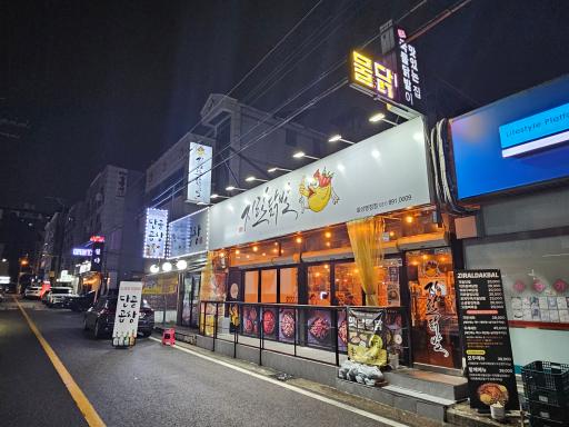 매물 썸네일