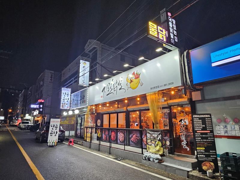 매물 썸네일
