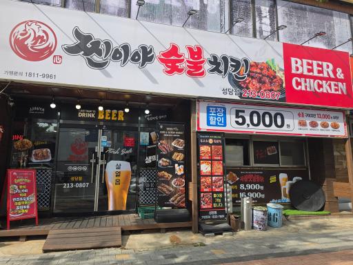 매물 썸네일