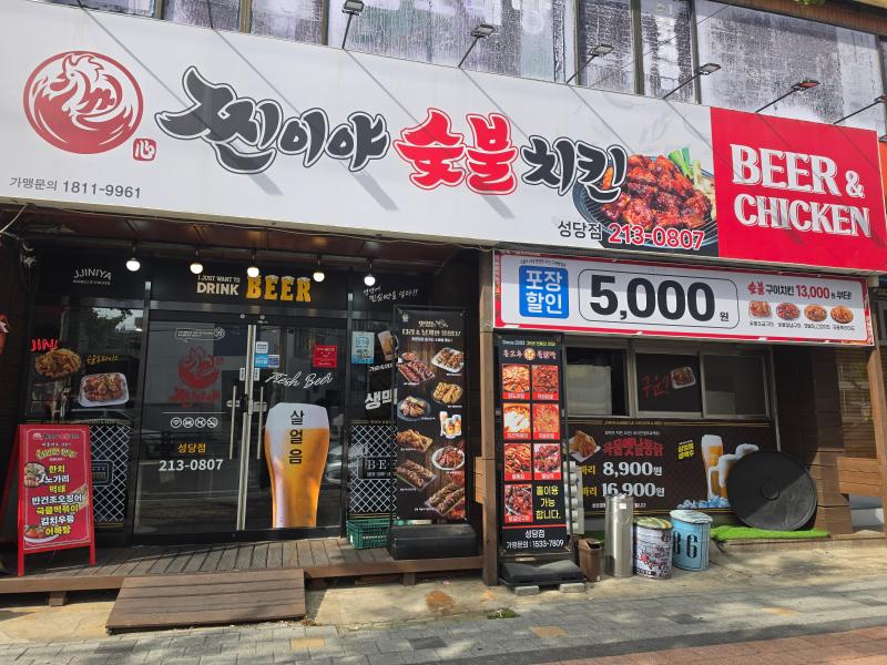 매물 썸네일