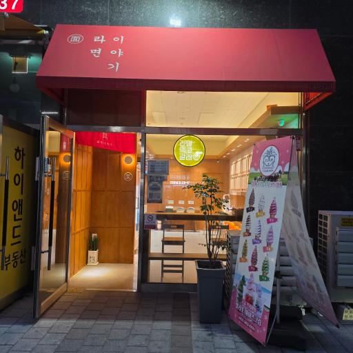 매물 썸네일