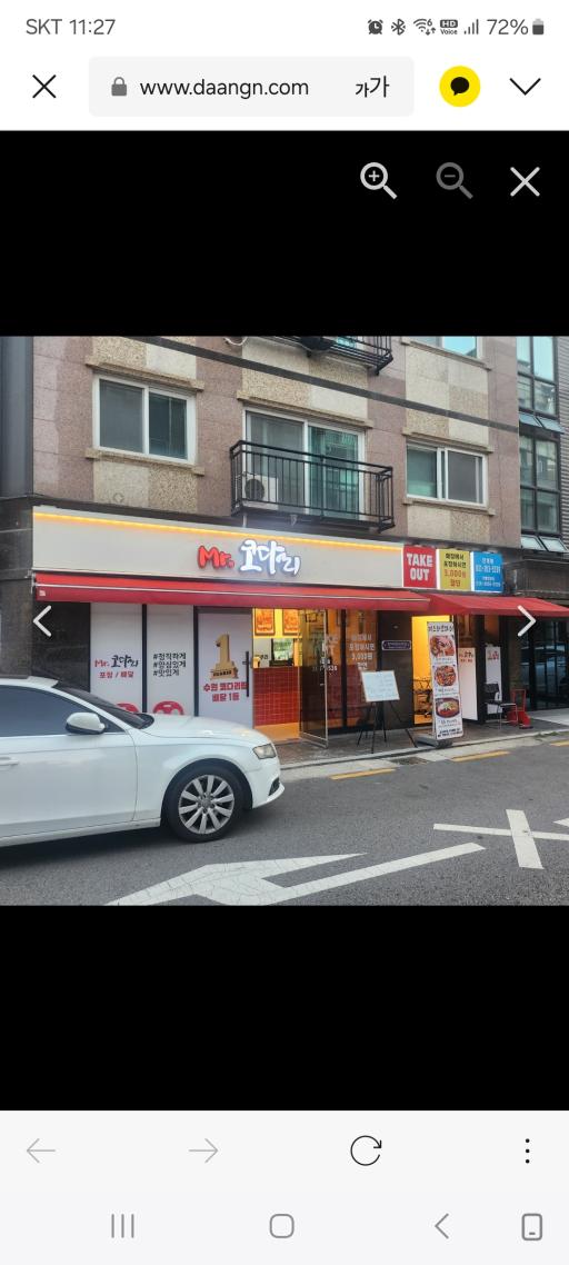매물 썸네일