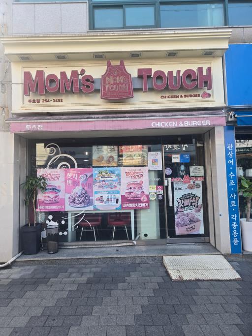 매물 썸네일