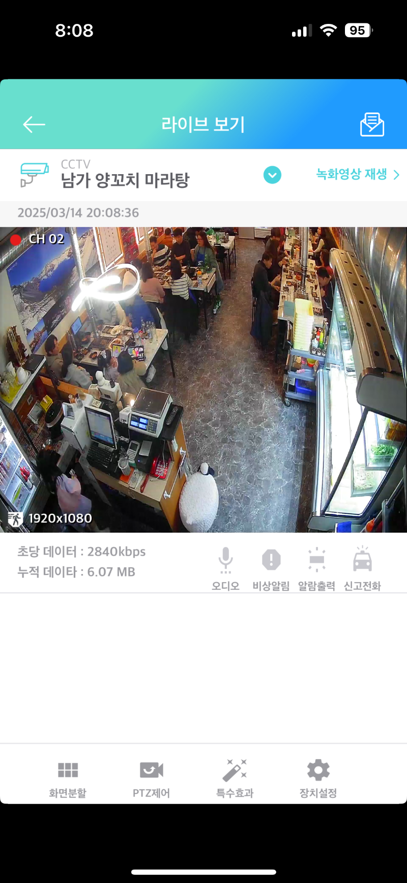매물 썸네일
