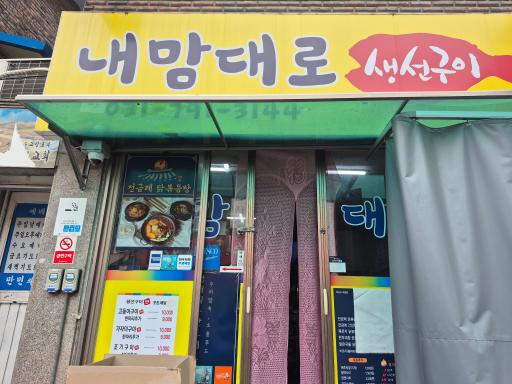 매물 썸네일