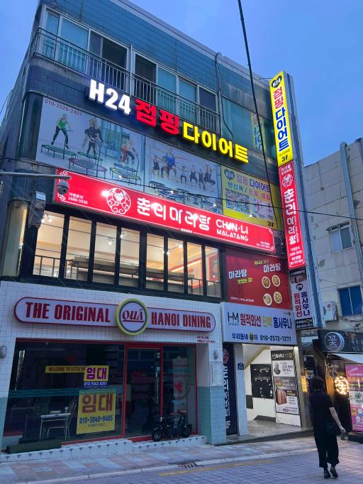 매물 썸네일