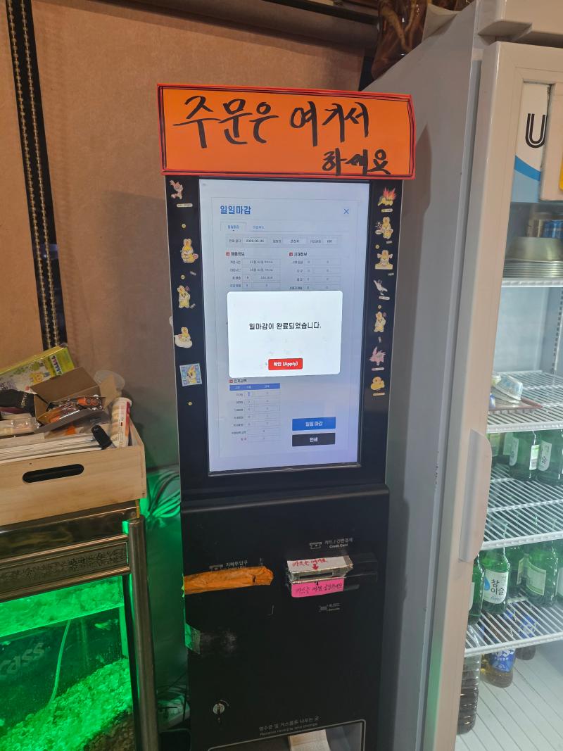 매물 썸네일
