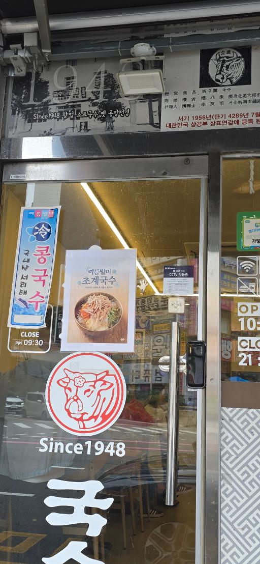 매물 썸네일