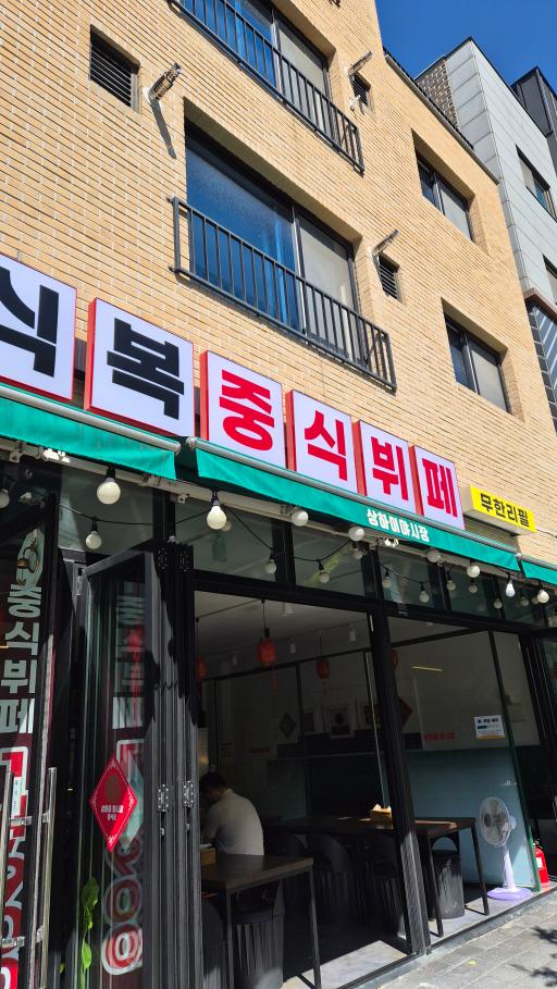 매물 썸네일