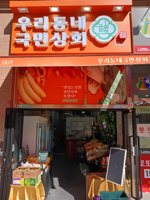매물 썸네일