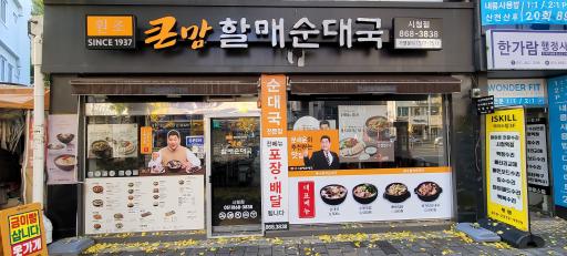 매물 썸네일