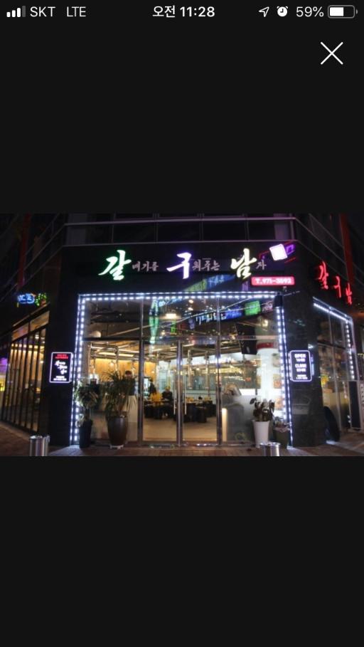 매물 썸네일