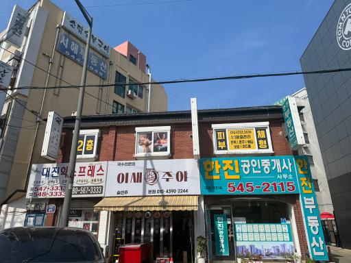 매물 썸네일