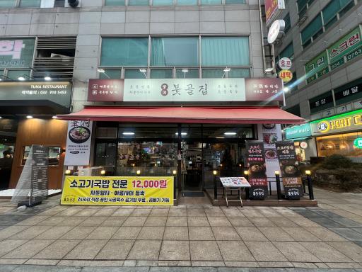 매물 썸네일
