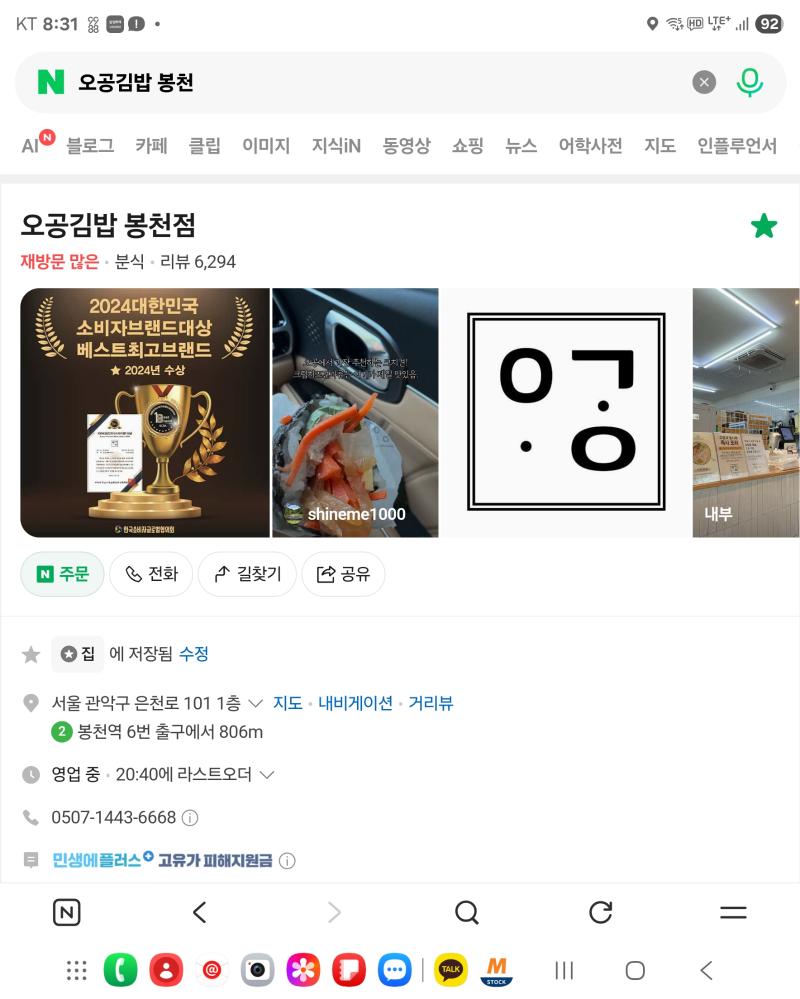 매물 썸네일