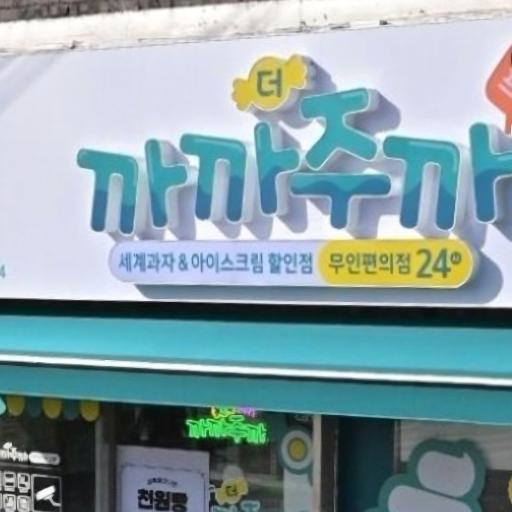 매물 썸네일