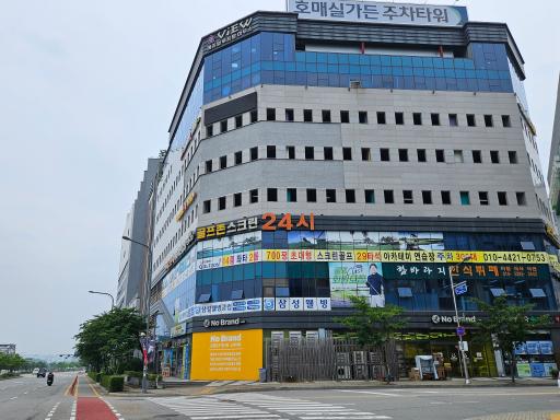 매물 썸네일
