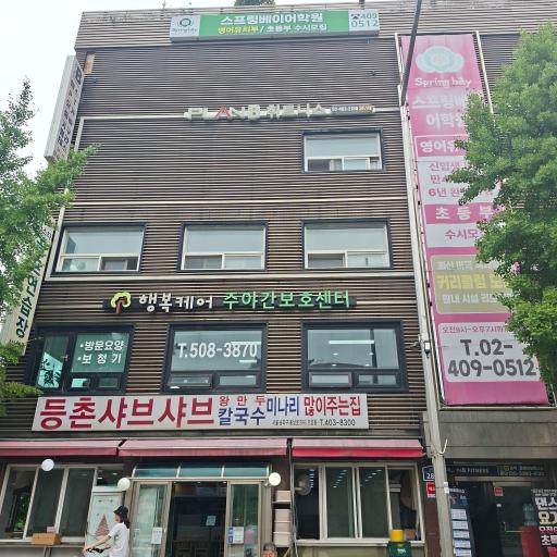매물 썸네일