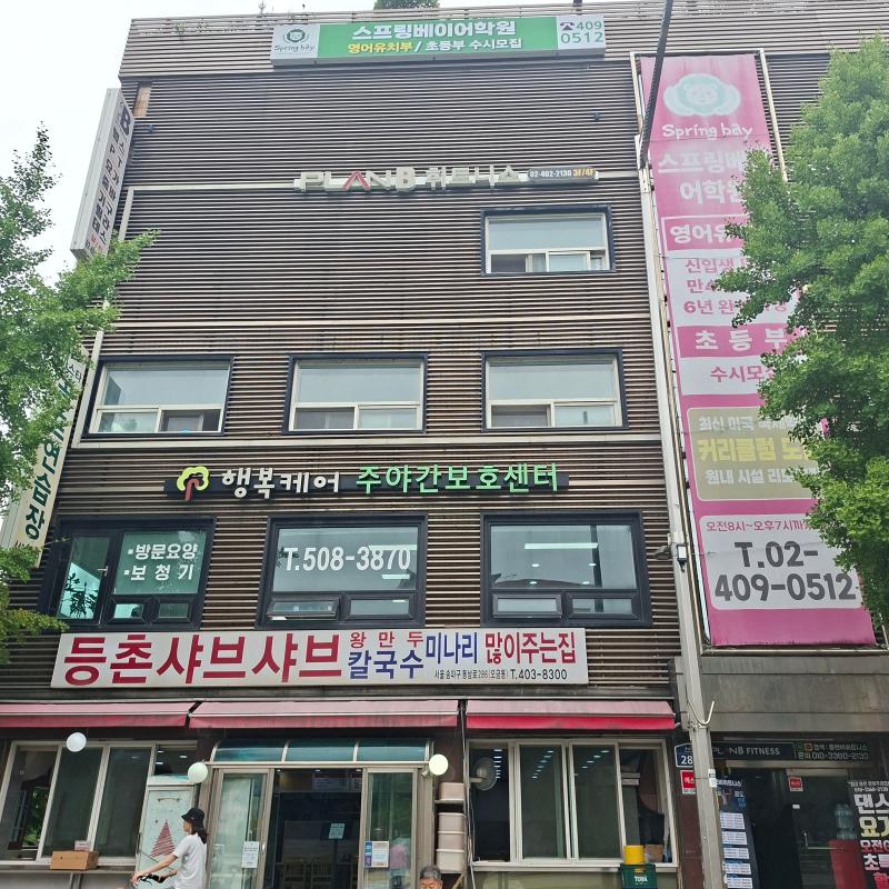 매물 썸네일