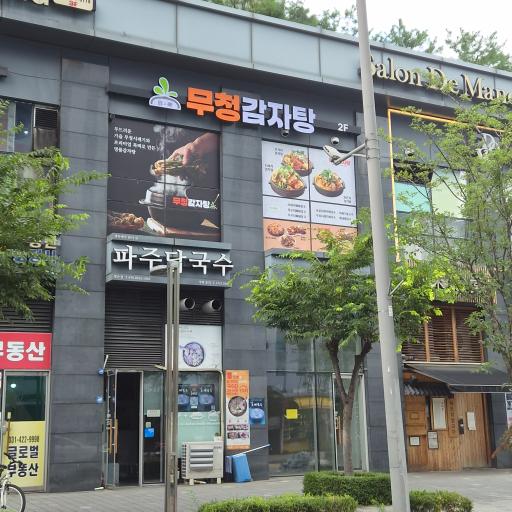 매물 썸네일