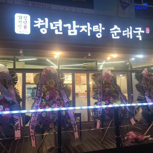 매물 썸네일