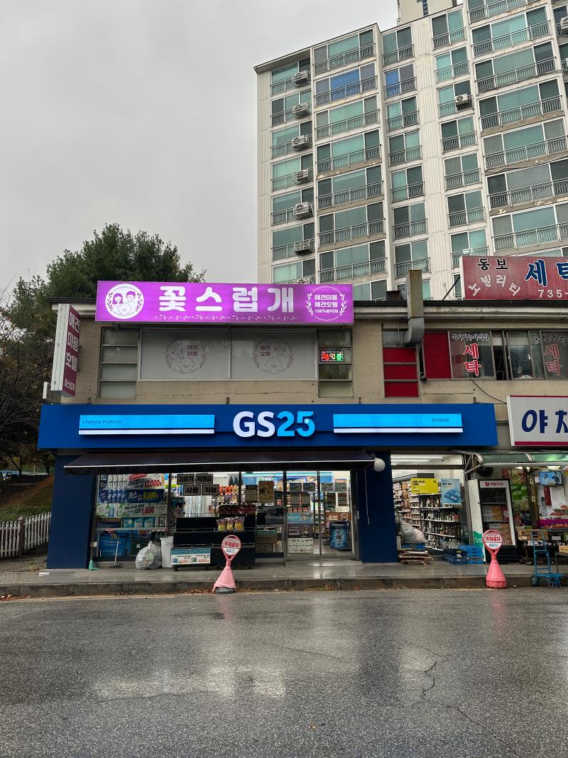 매물 썸네일