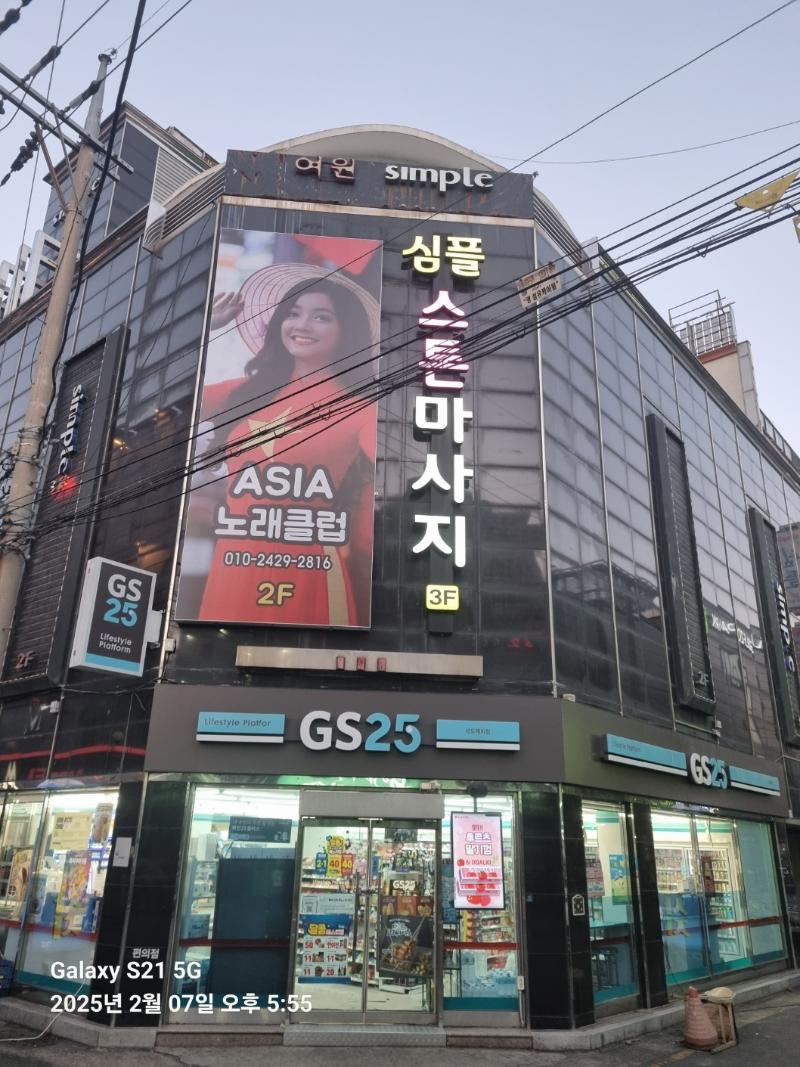 매물 썸네일
