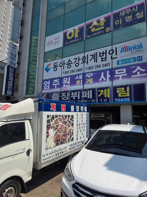 매물 썸네일